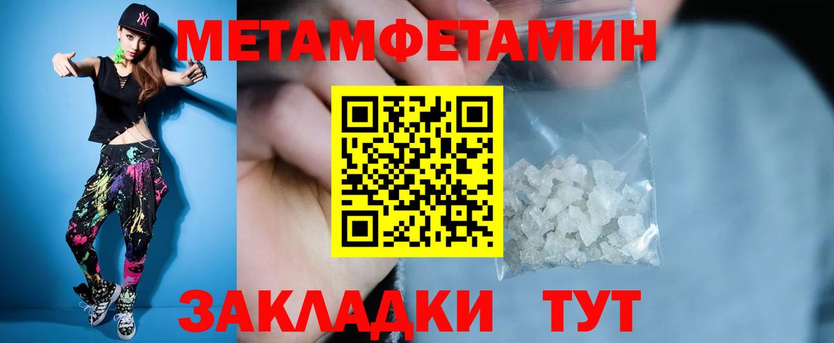 Amphetamine  Вход с VPN  Киселёвск  АМФ 98% 