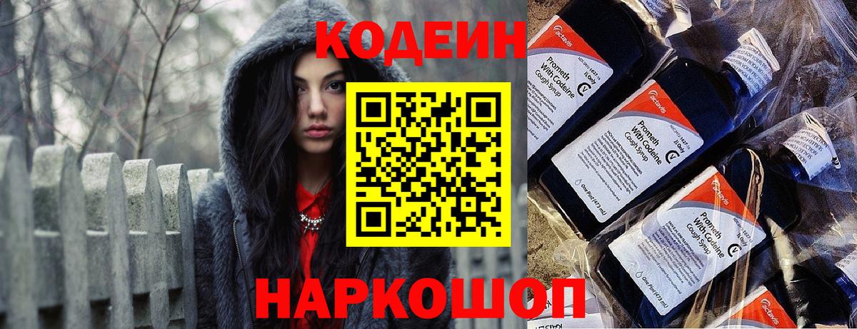 КОКАИН  ГАШИШ  Киселёвск  Меф МЯУ МЯУ   ЭКСТАЗИ  Марихуана  Вход с VPN 