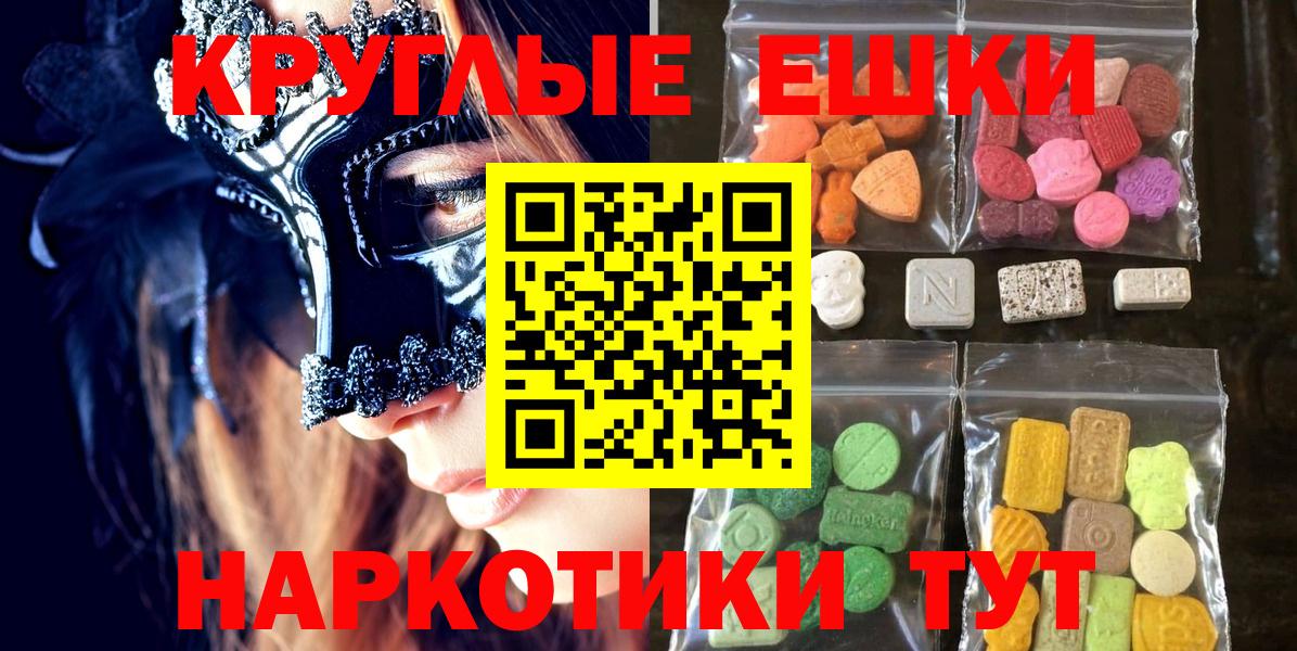 Киселёвск  где купить наркоту  Ecstasy  Вход с VPN  ЭКСТАЗИ 280 MDMA 