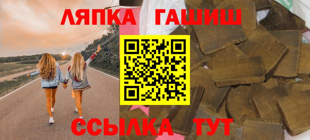Меф мяу мяу Киселёвск