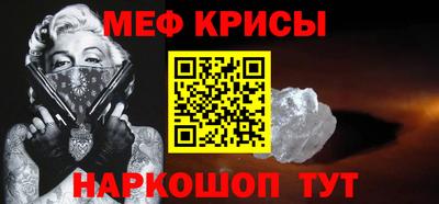 амф Краснознаменск