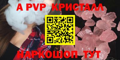 амф Краснознаменск