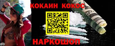 тгк Краснокаменск