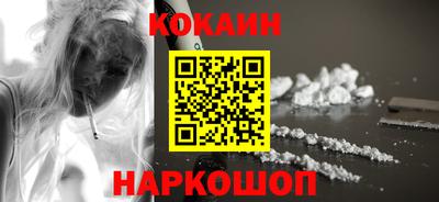тгк Краснокаменск
