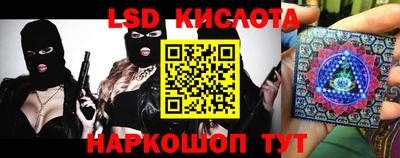 амф Краснознаменск