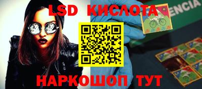 ECSTASY Краснодар
