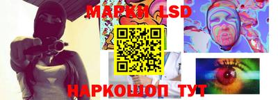 тгк Краснокаменск