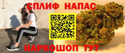 тгк Краснокаменск