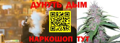тгк Краснокаменск