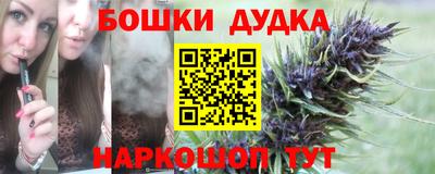 тгк Краснокаменск