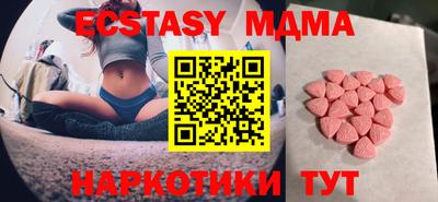 амф Краснознаменск