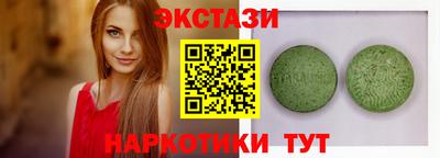ECSTASY Краснодар