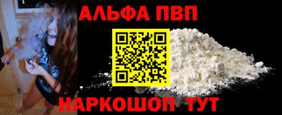 амф Краснознаменск