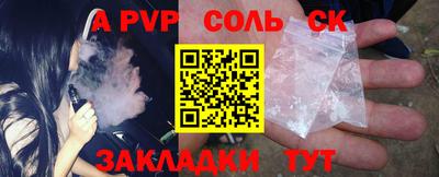 тгк Краснокаменск