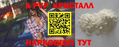 тгк Краснокаменск