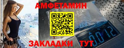 тгк Краснокаменск