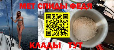 тгк Краснокаменск