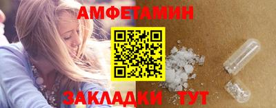 тгк Краснокаменск