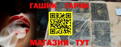тгк Краснокаменск
