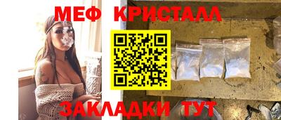 тгк Краснокаменск