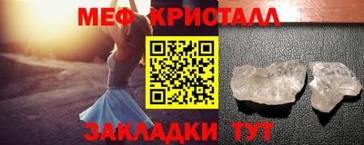 тгк Краснокаменск