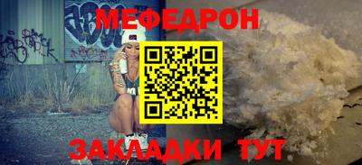 тгк Краснокаменск