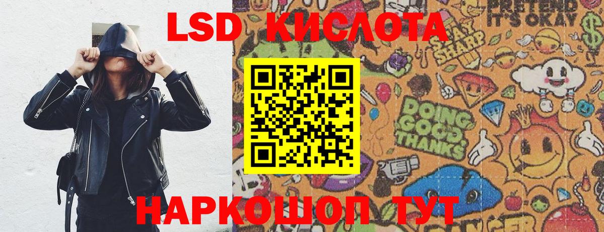 Марки NBOMe  Вход с VPN  Киселёвск  Марки N-bome 1500мкг 